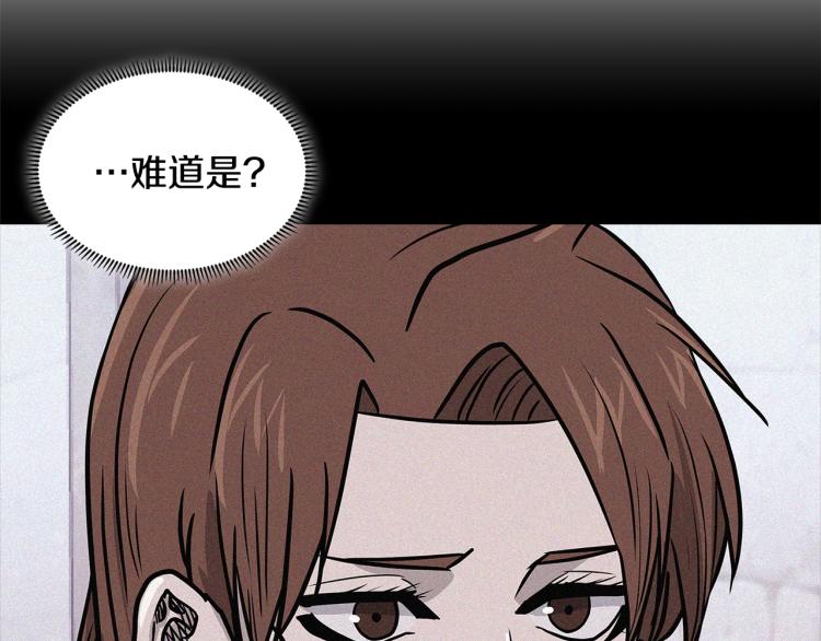 第4季第56话 诬陷110