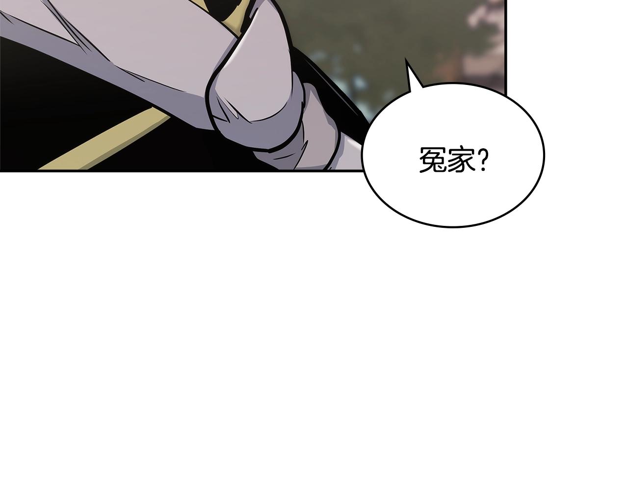 第32话 成功的美食88
