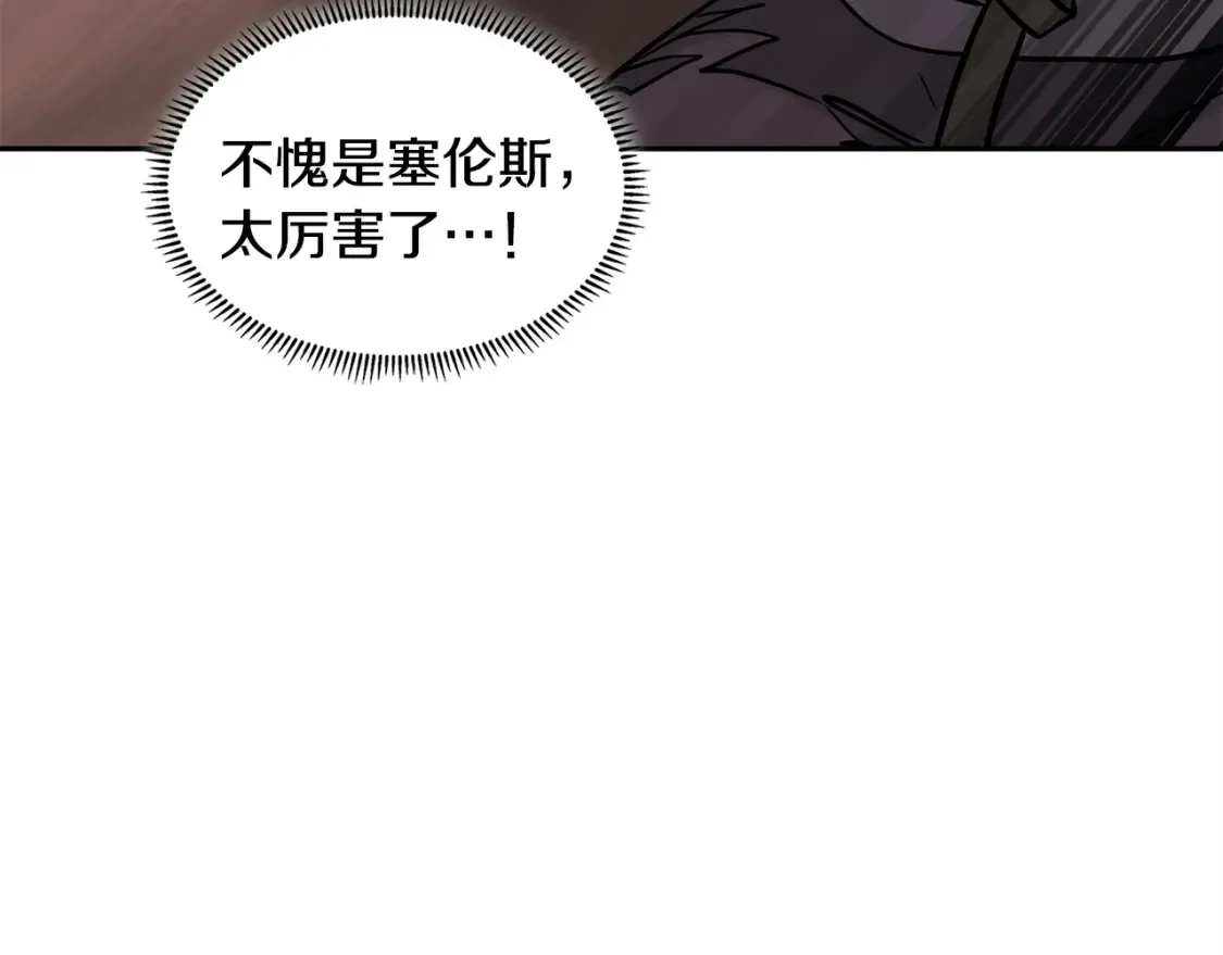 第29话 必经之路22