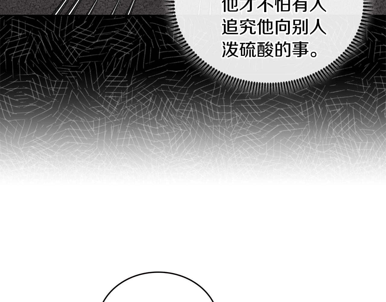 第3季第42话 盗贼团129