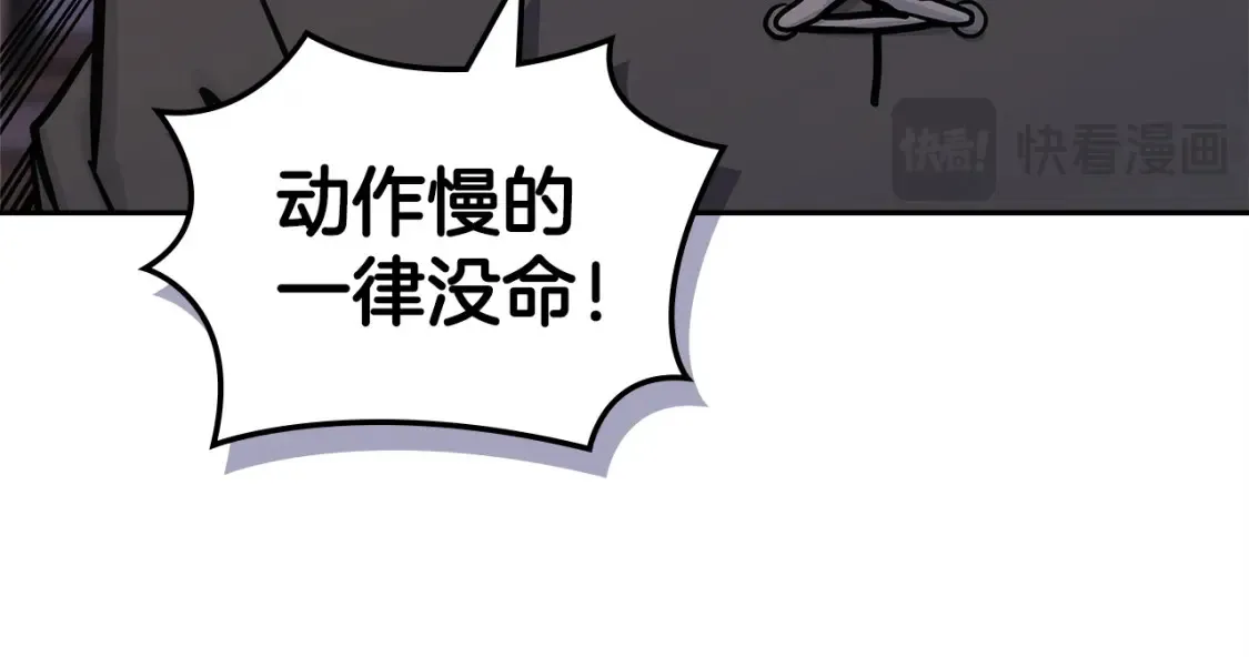 第28话 伪装诱敌112