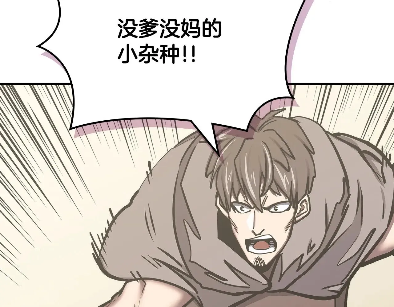 第48话 还得靠我82