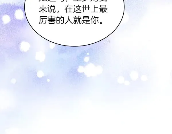 第58话 互相原谅88