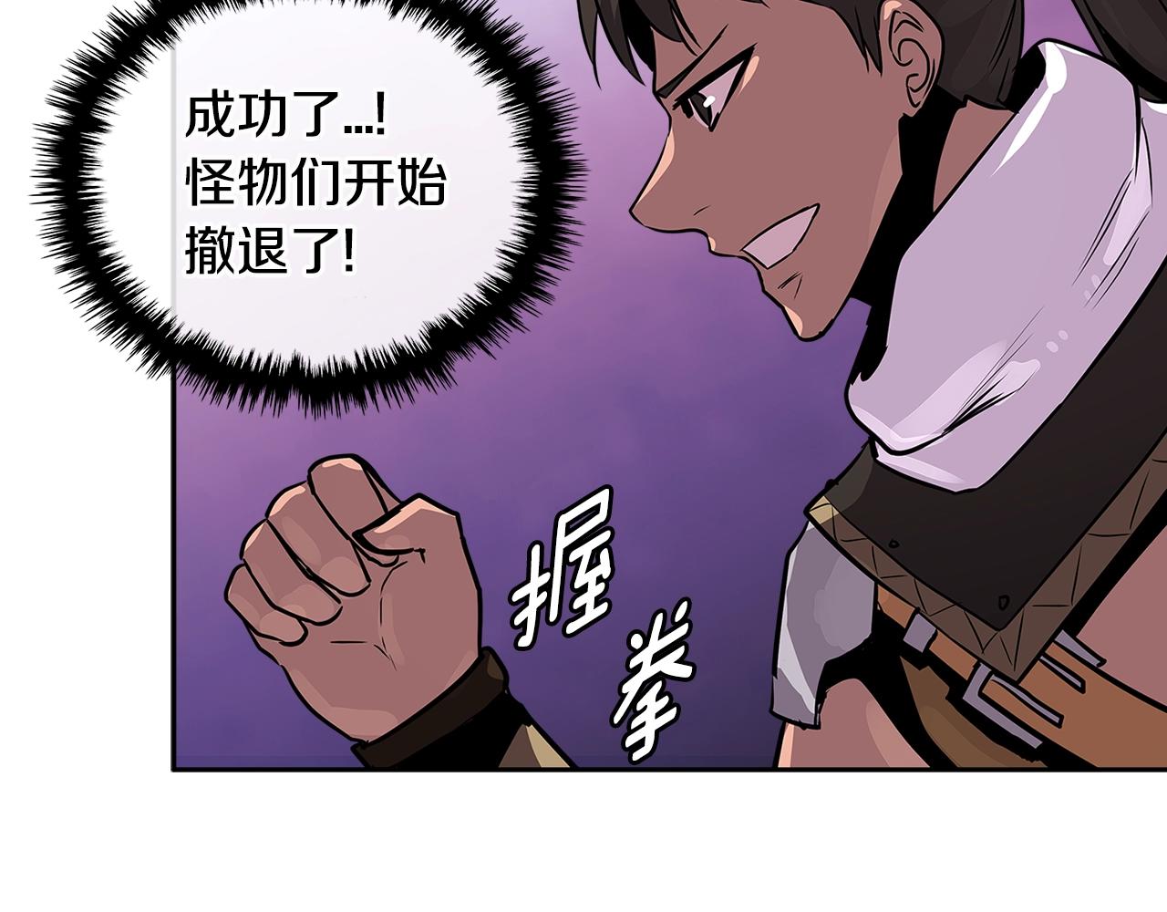 第2季第25话 杀回130