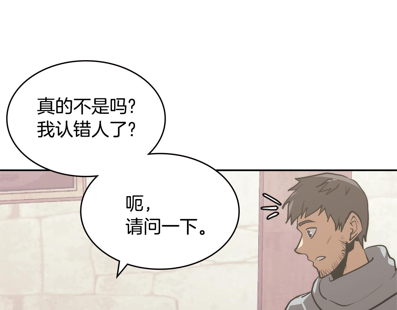 第4季第48话 手段47