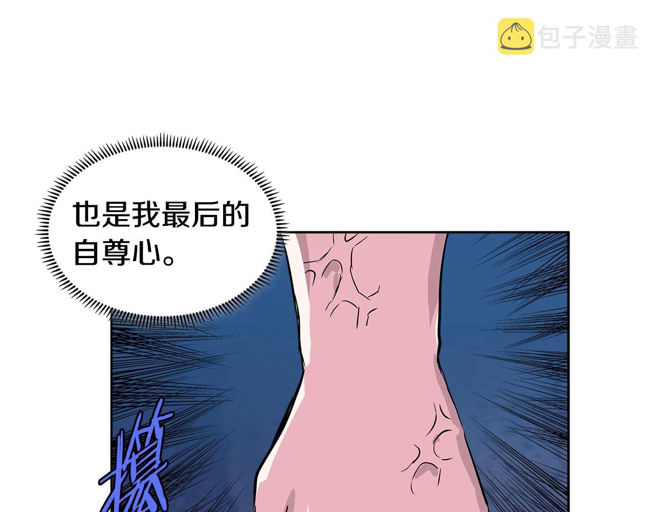 第2季第8话 逼供12