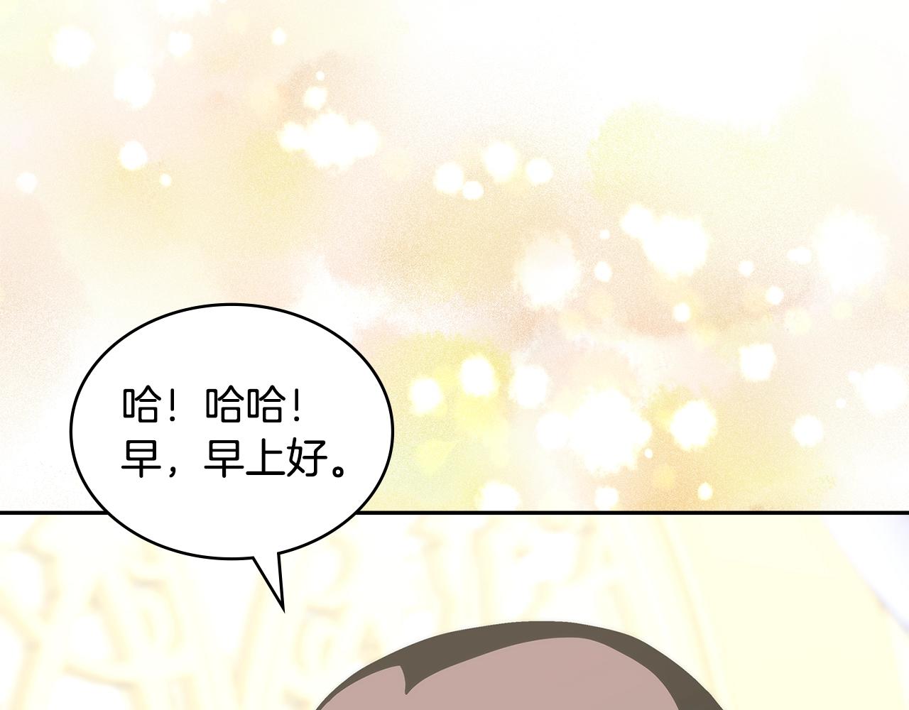 第20话 自信男人120