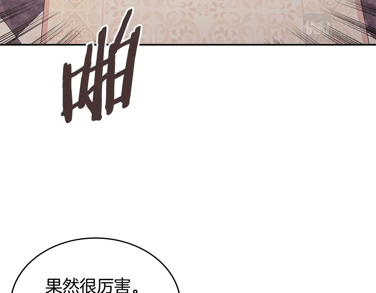 第53话 特殊料理122