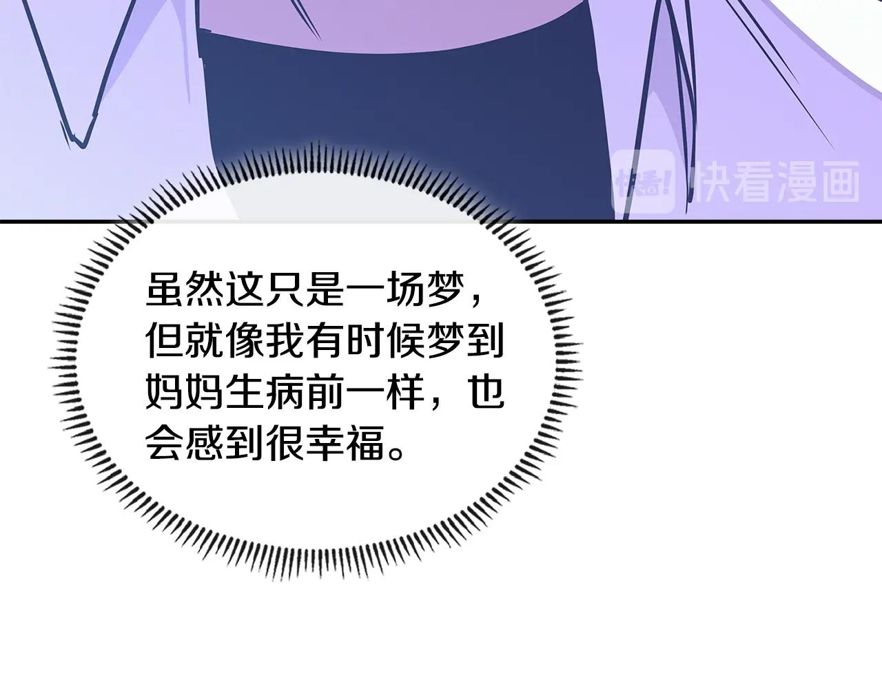 第3季第27话 特殊戒指33