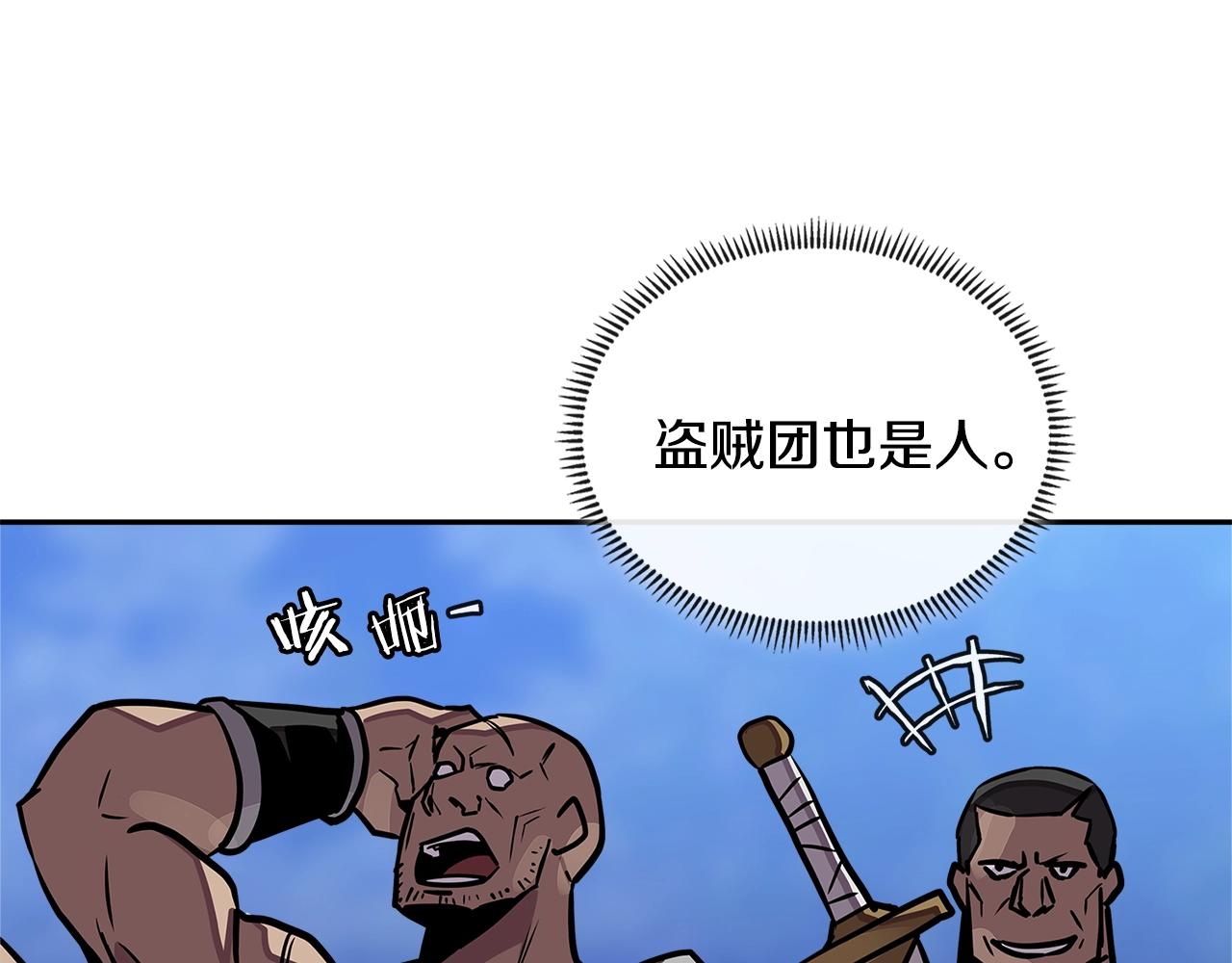 第3季第41话 复仇任务191