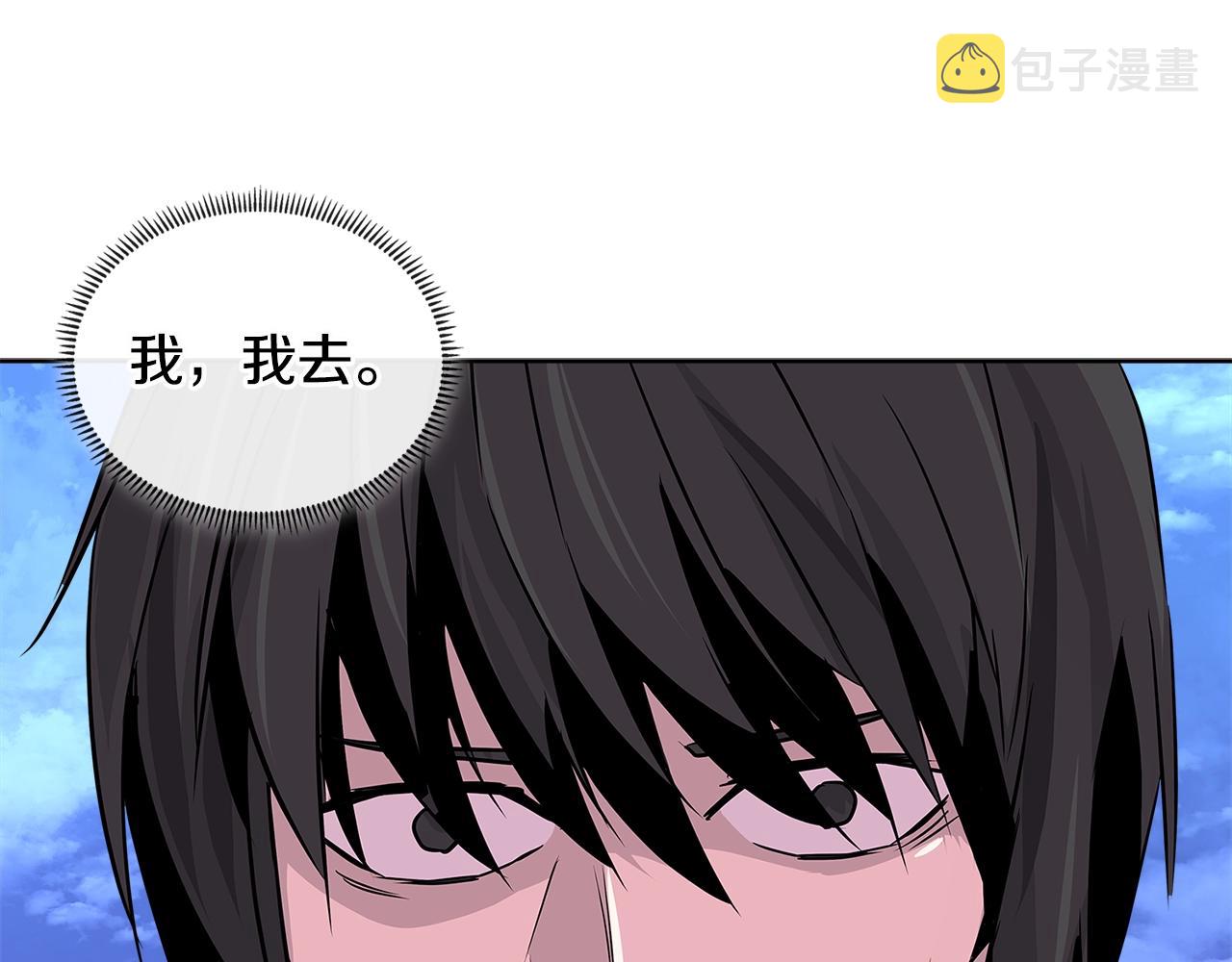 第2季第11话 如愿62