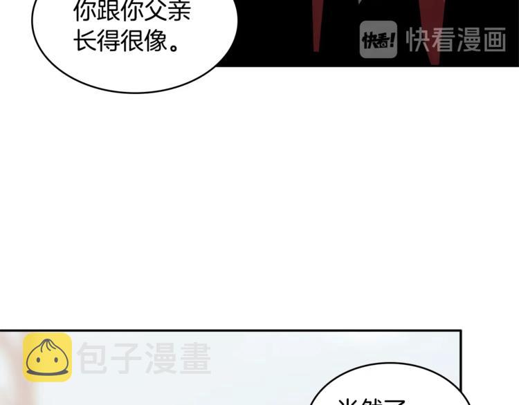 第4季第45话 仇恨173