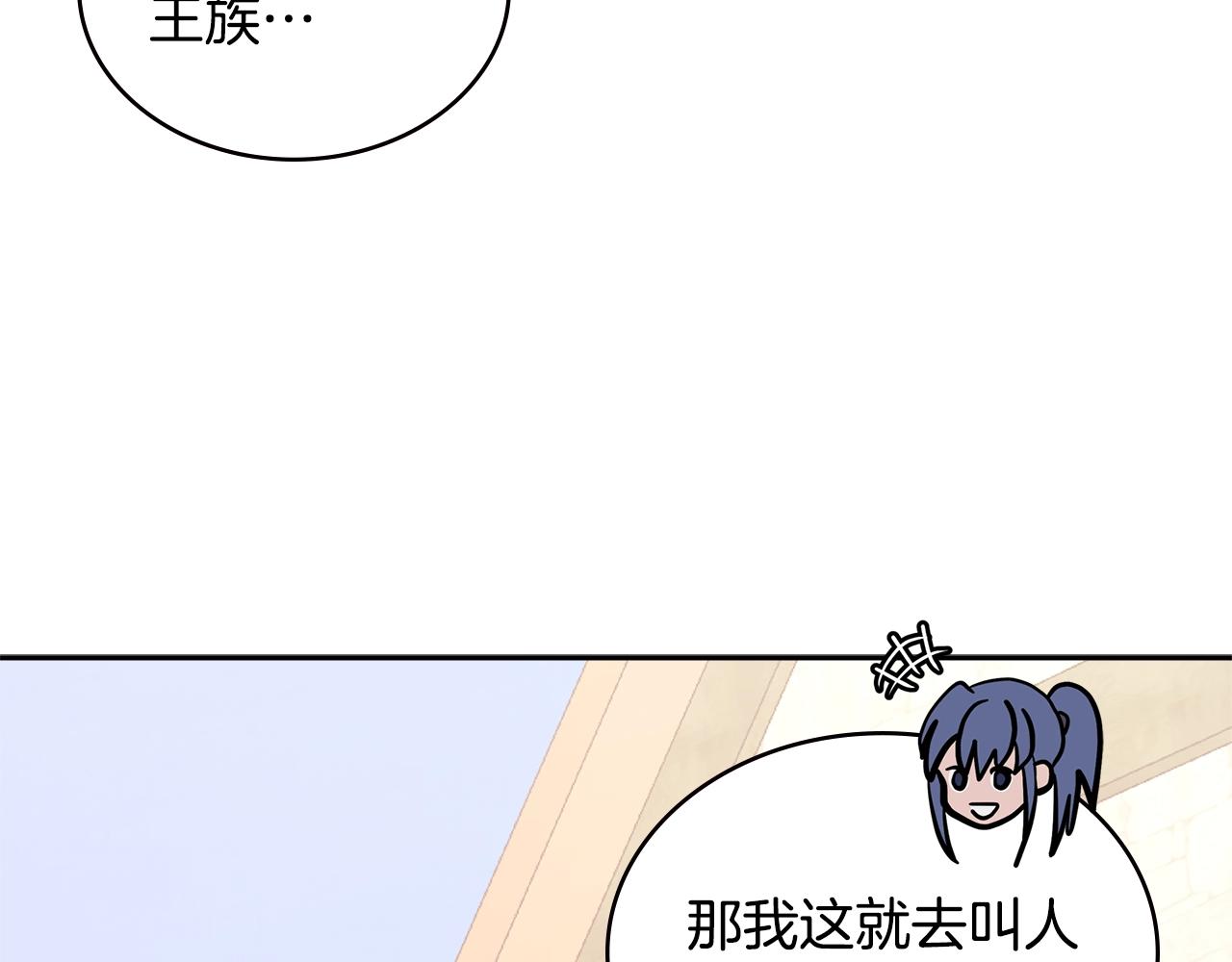 第4季第62话 开战信号38