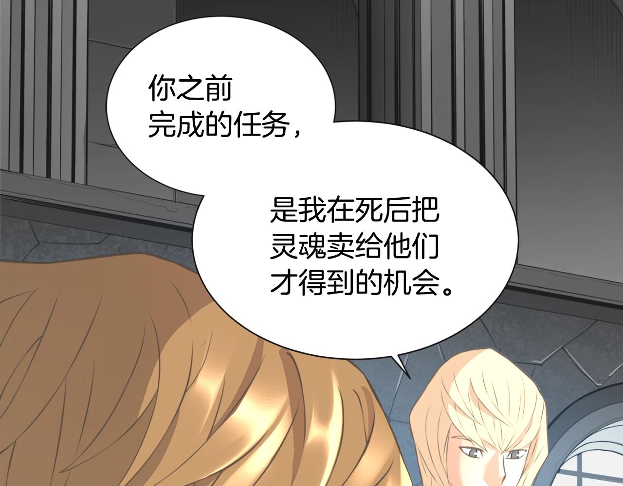 第17话 最后一环65