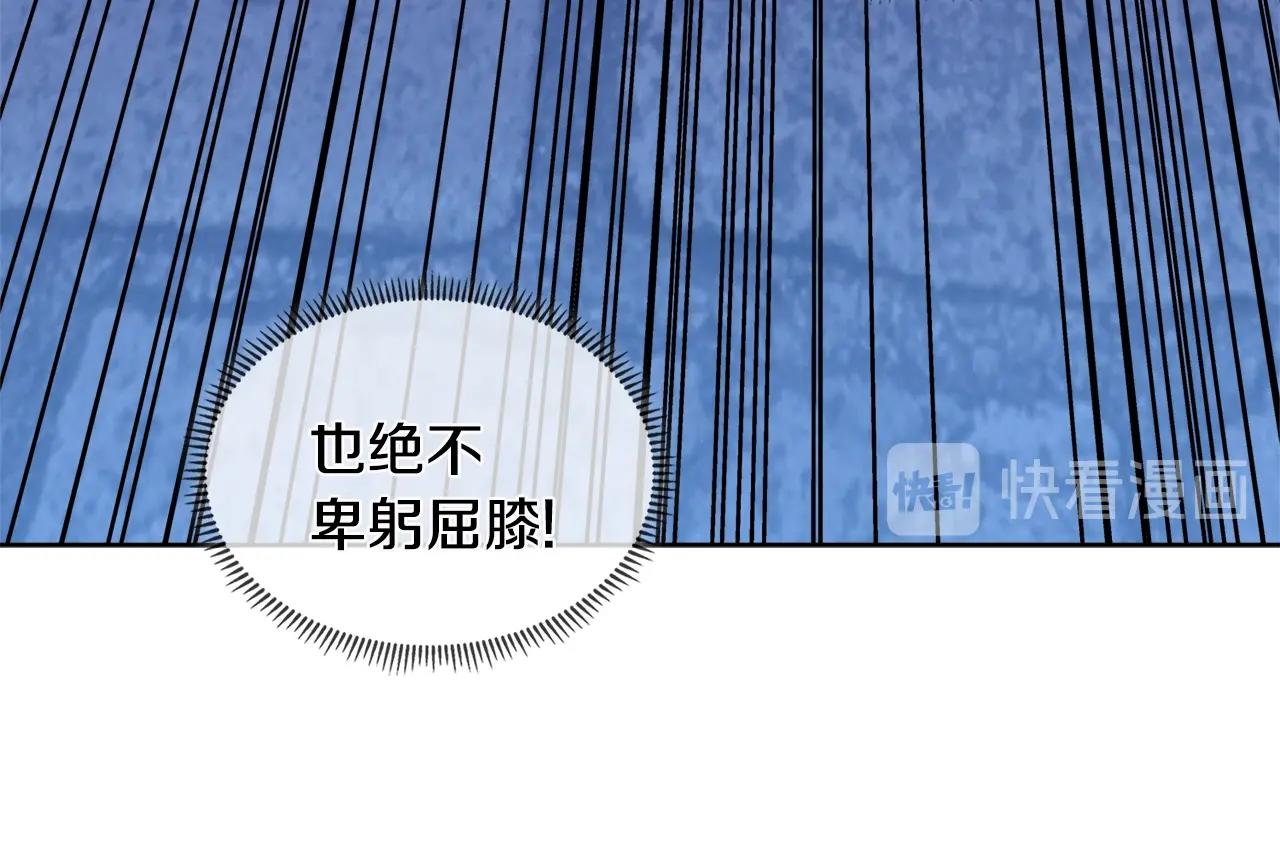 第2季第7话 杀戮者141