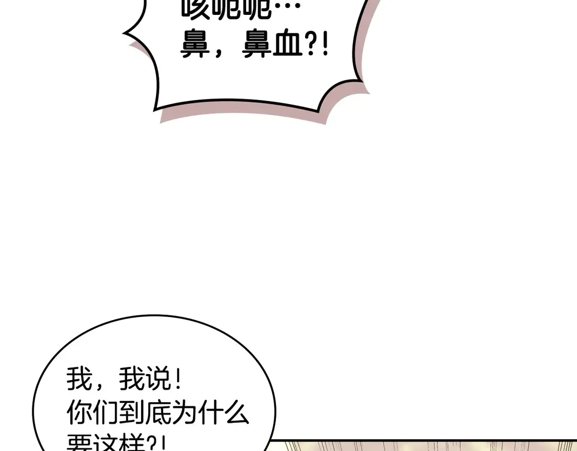 第40话 突发情况185