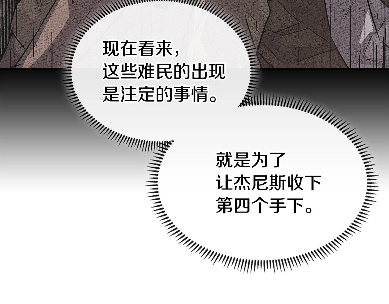 第3季第17话 这也行?41