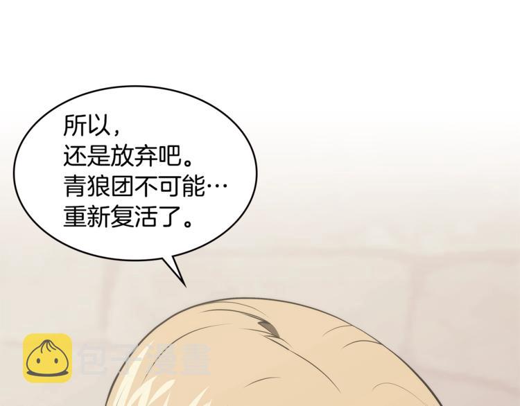 第4季第47话 B计划11