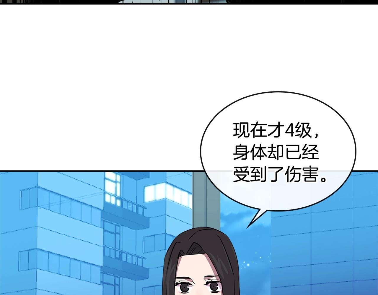 第2季第34话 存档136