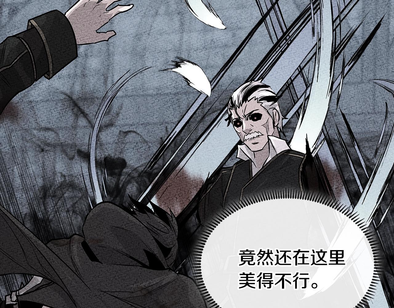 第2季第16话 中长期任务54