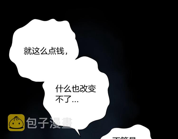 第7话 难熬的夜晚23