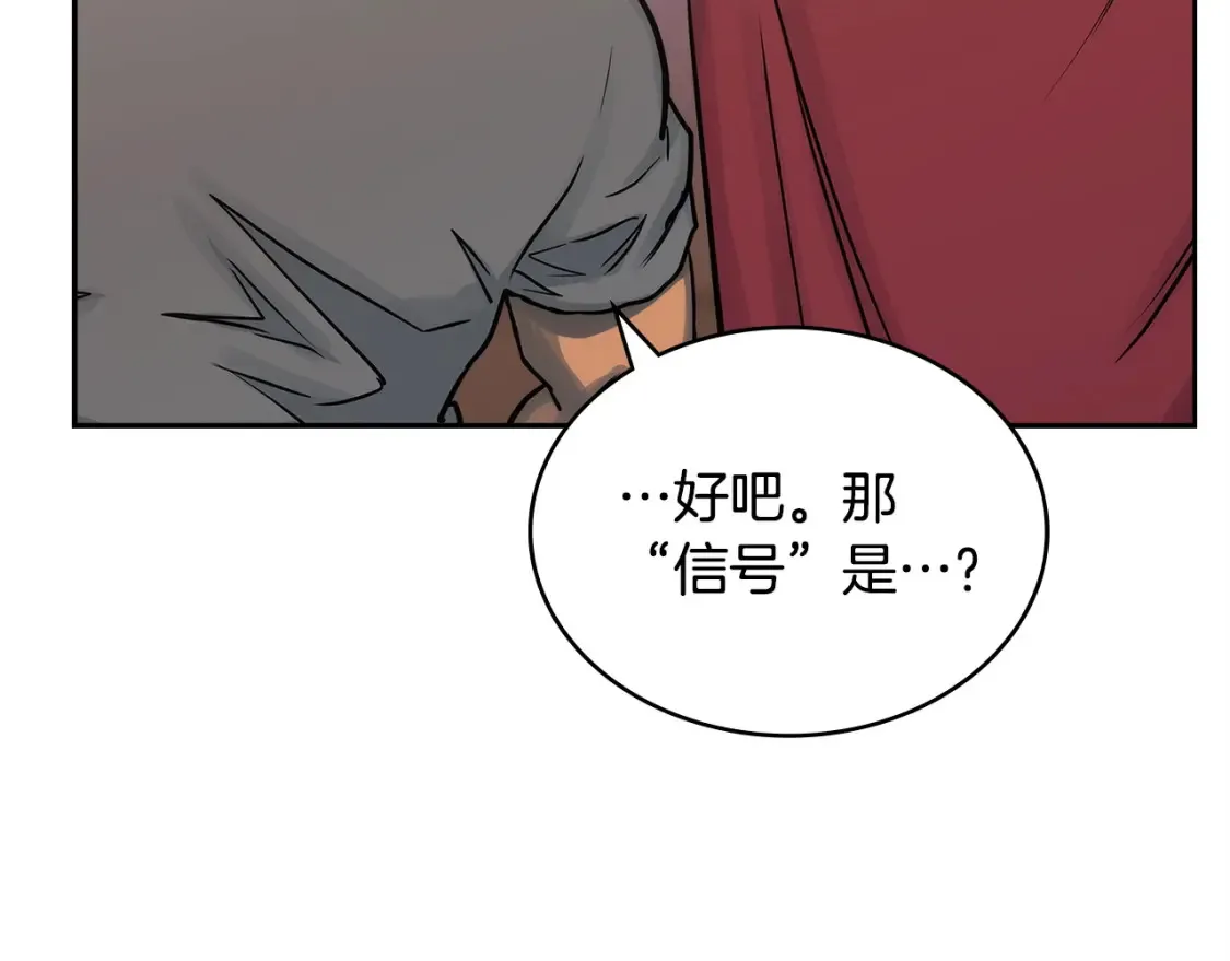 第27话 上阵杀敌71