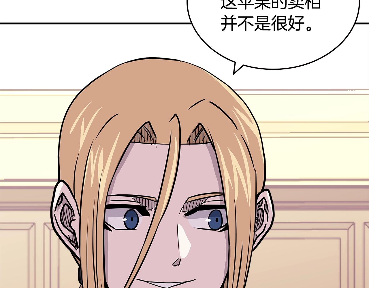 第4季第29话 幸运苹果93