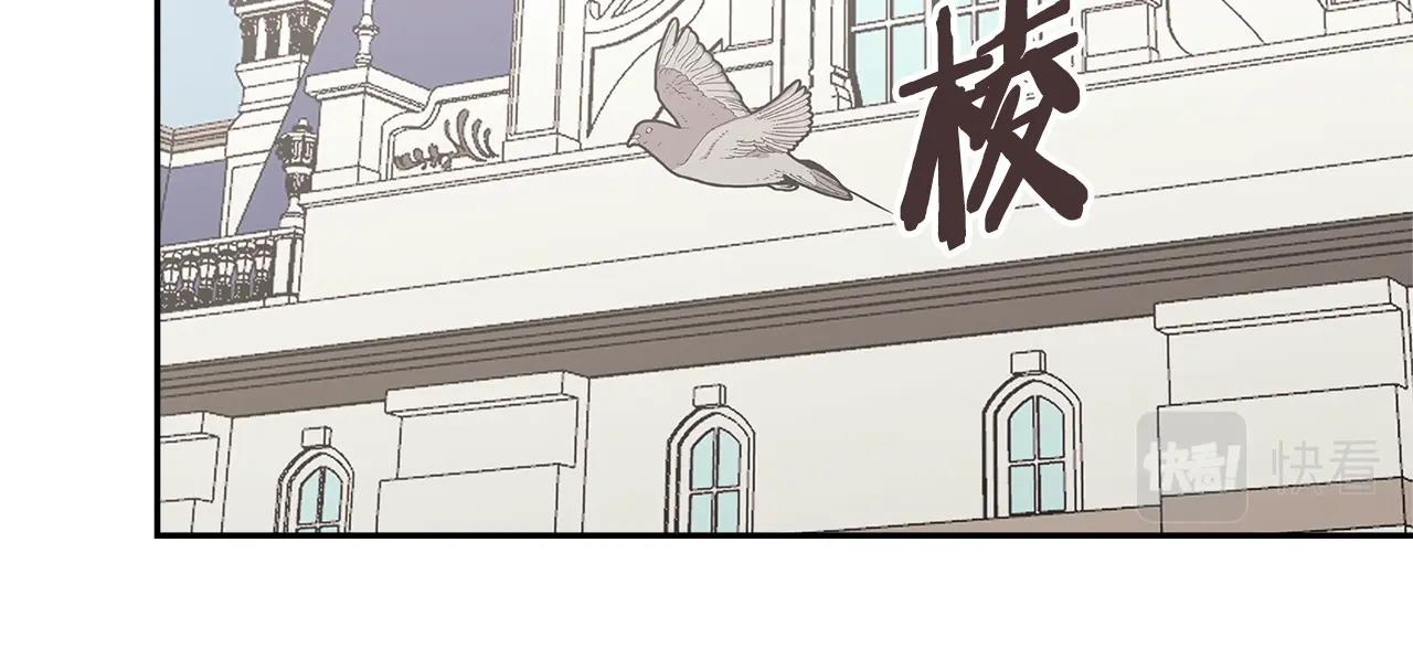第45话 下套28