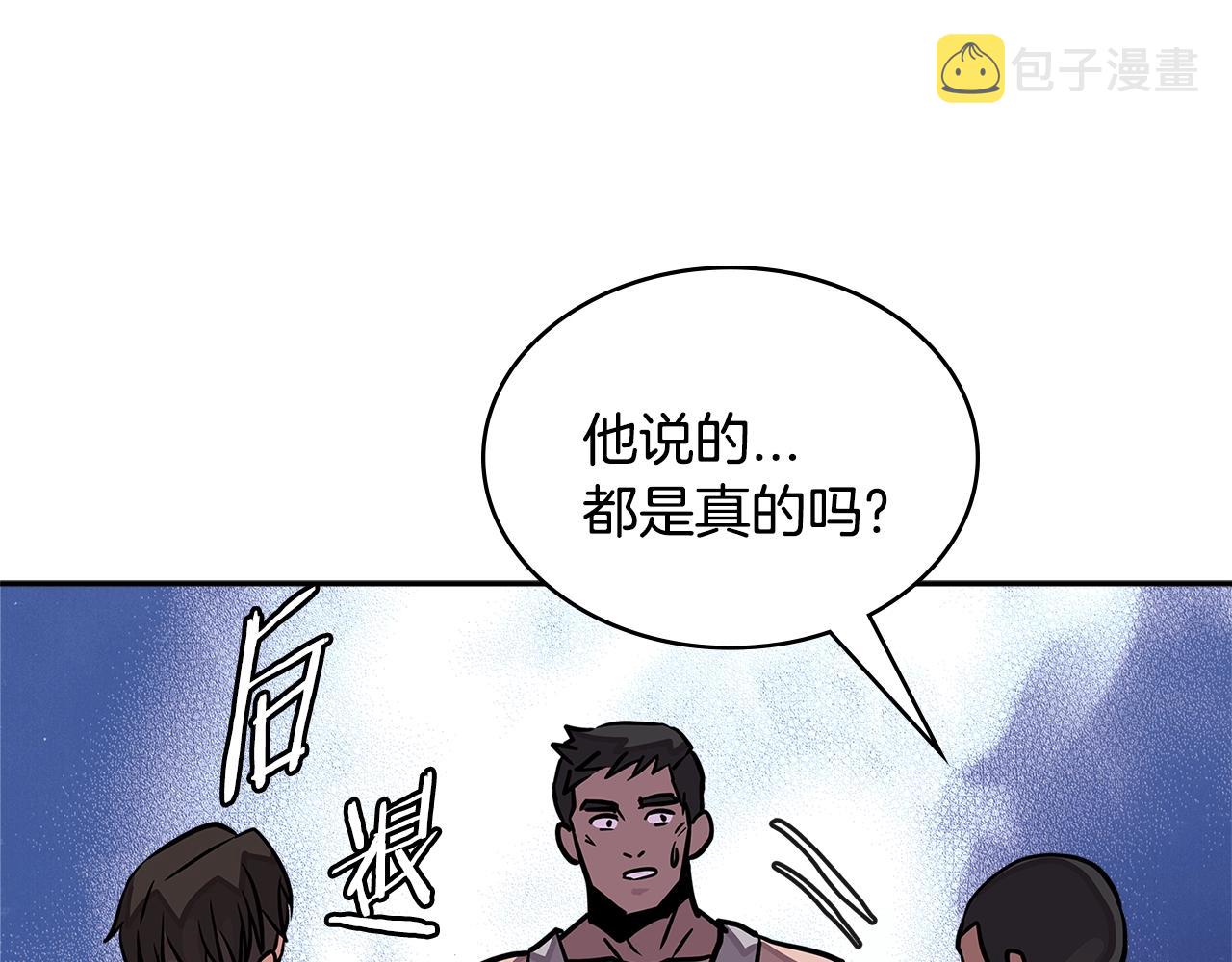 第3季第38话 硬一点133