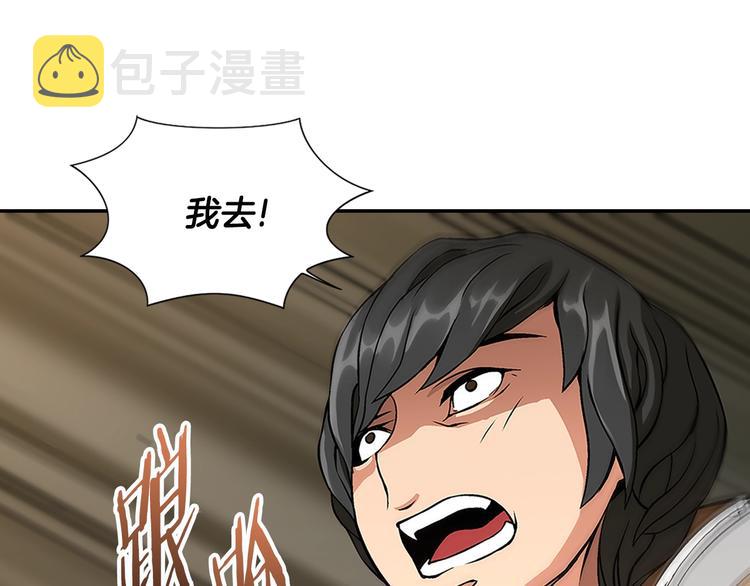 第7话 难熬的夜晚109