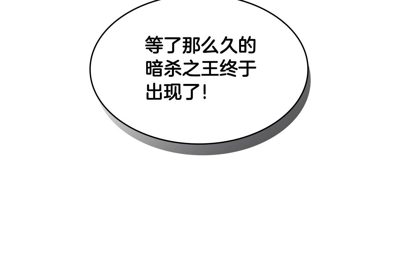 第2季第11话 如愿61