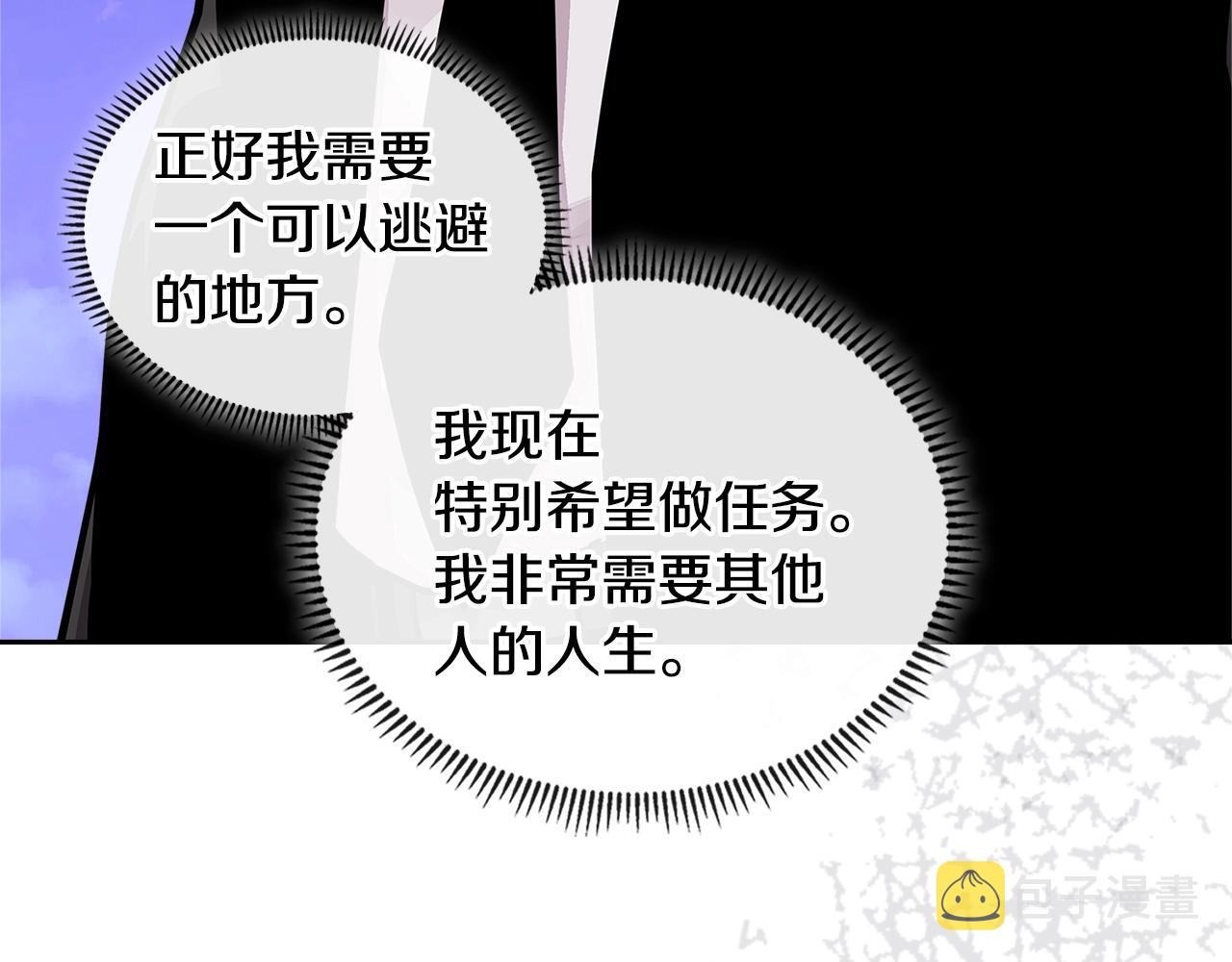 第3季第48话 钞能力！14