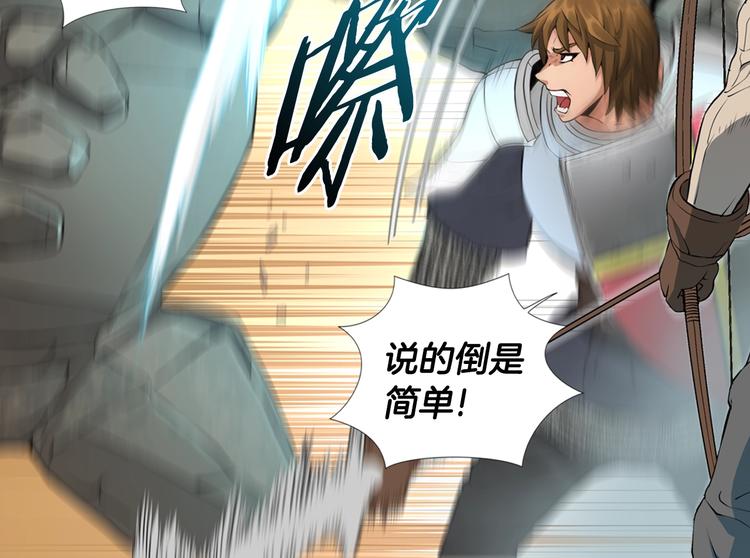 第13话 脱衣投降？30