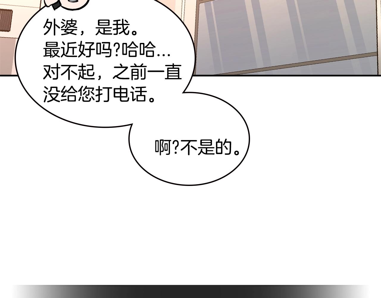 第3季第31话 新技能get21