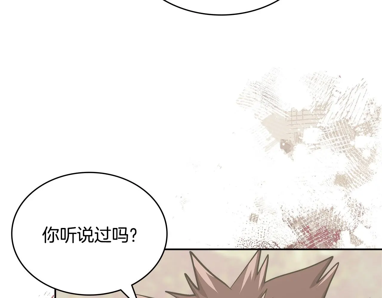 第16话 坦白107
