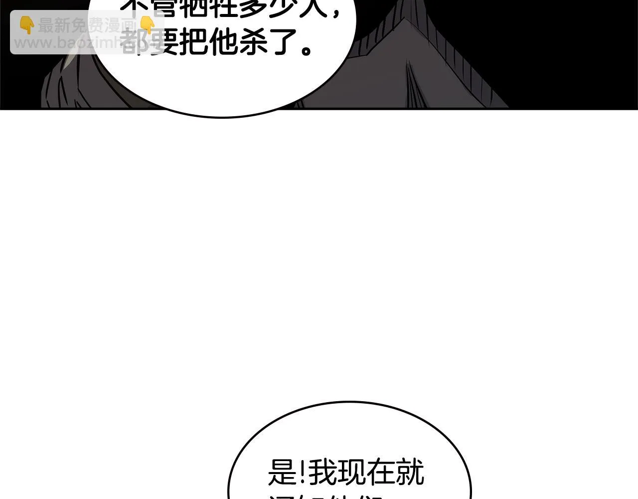 第54话 记忆中的食物66