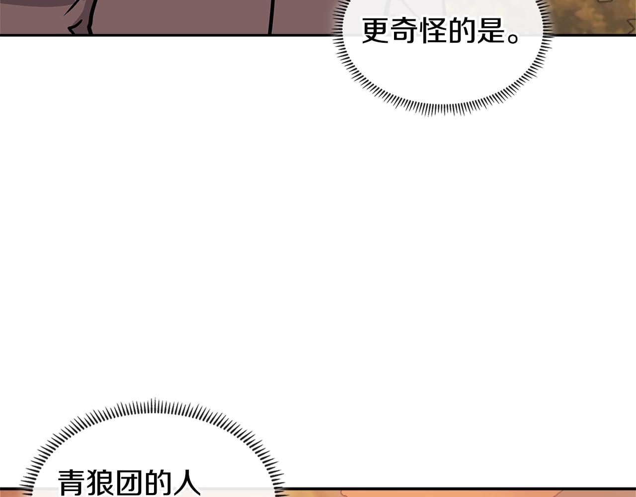第4季第11话 嗜血猛兽126