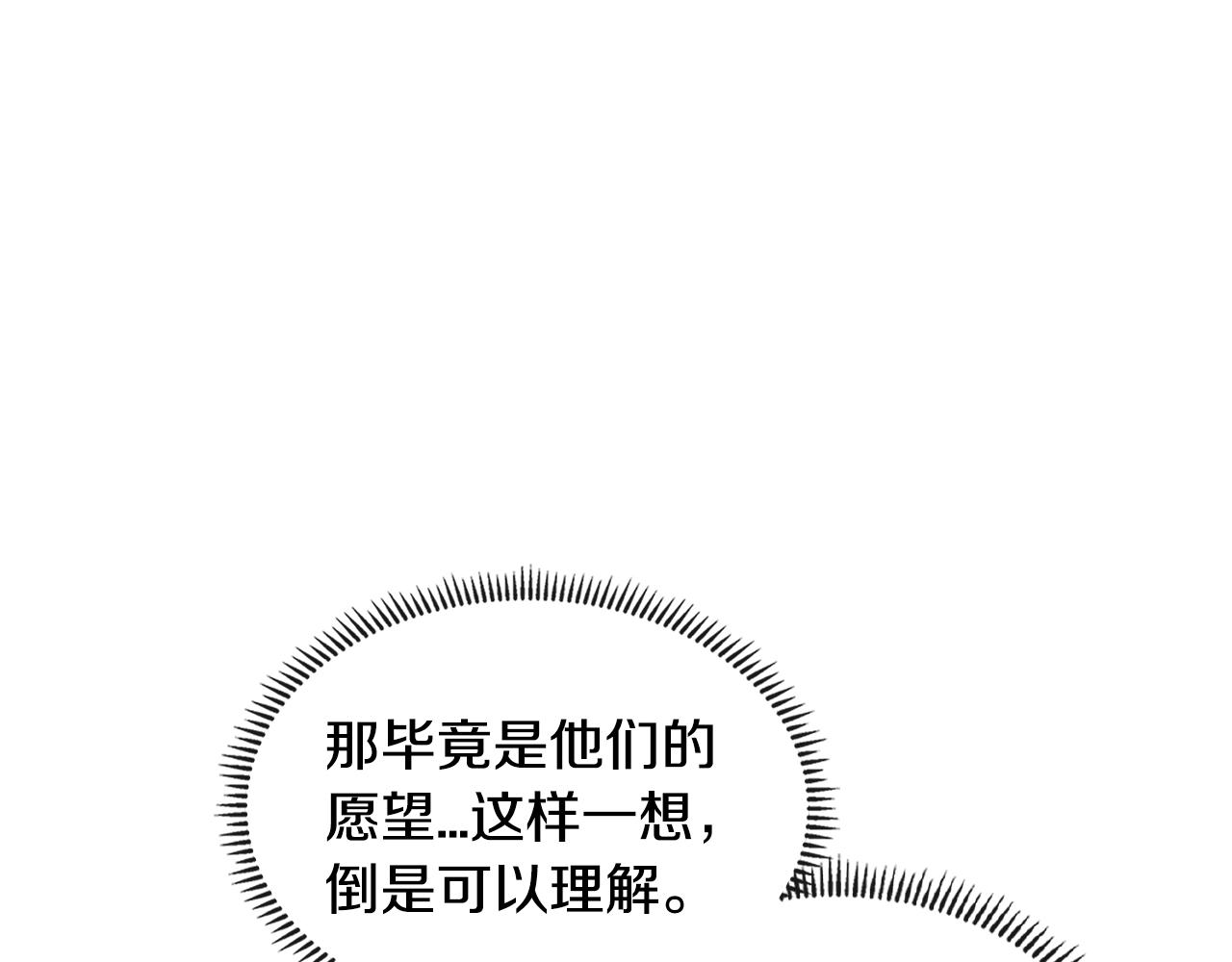 第3季第29话 打扮一下~47