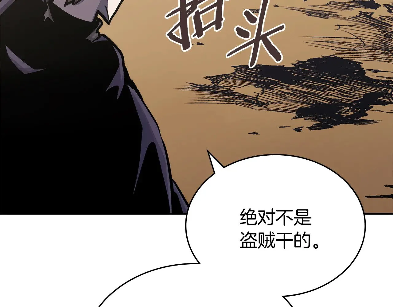 第51话 共同前往160