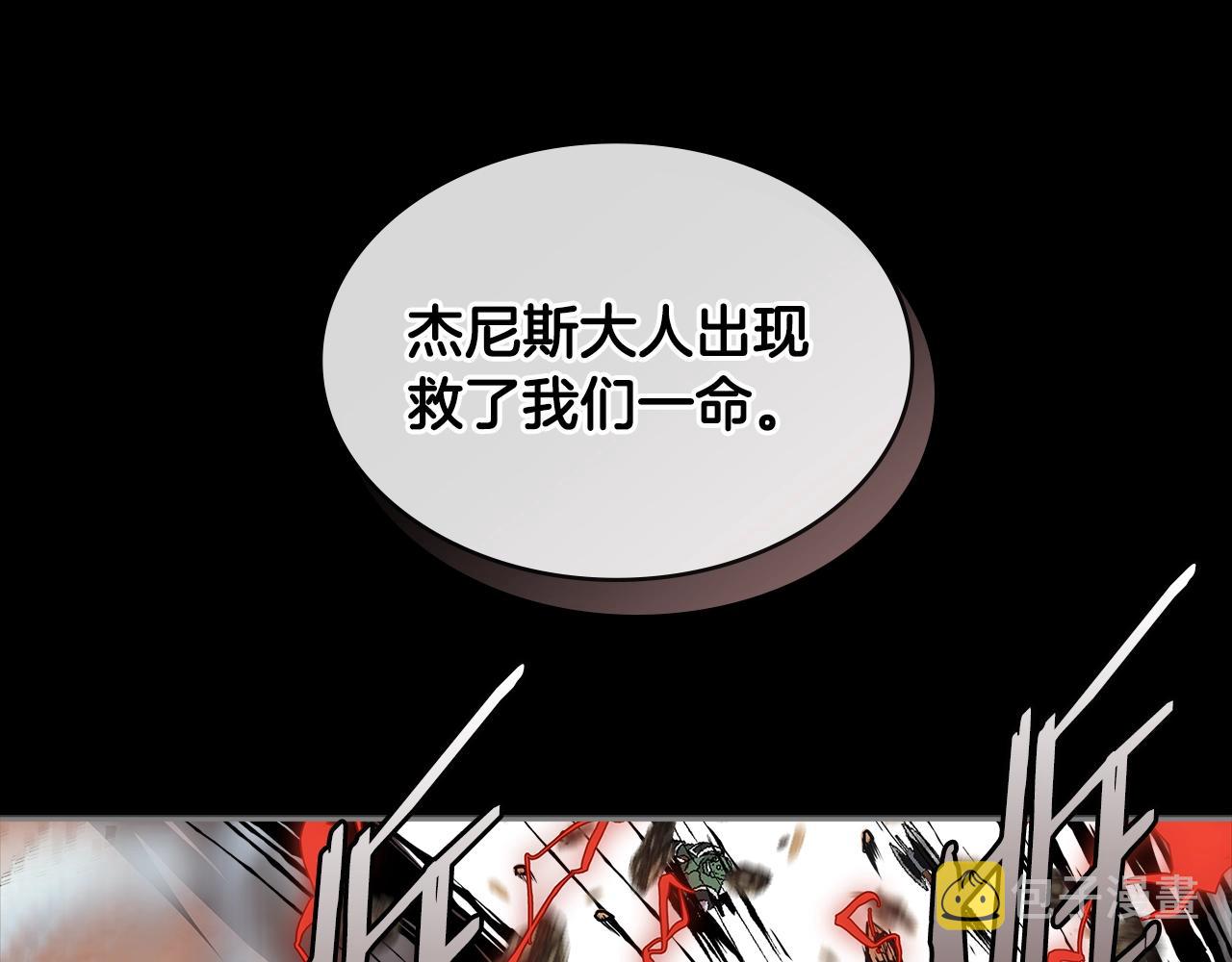 第2季第32话 支线任务115