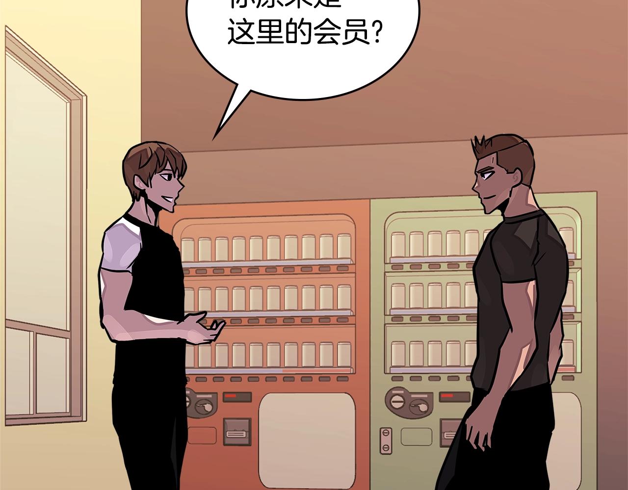 第3季第35话 富家子弟的挑衅126