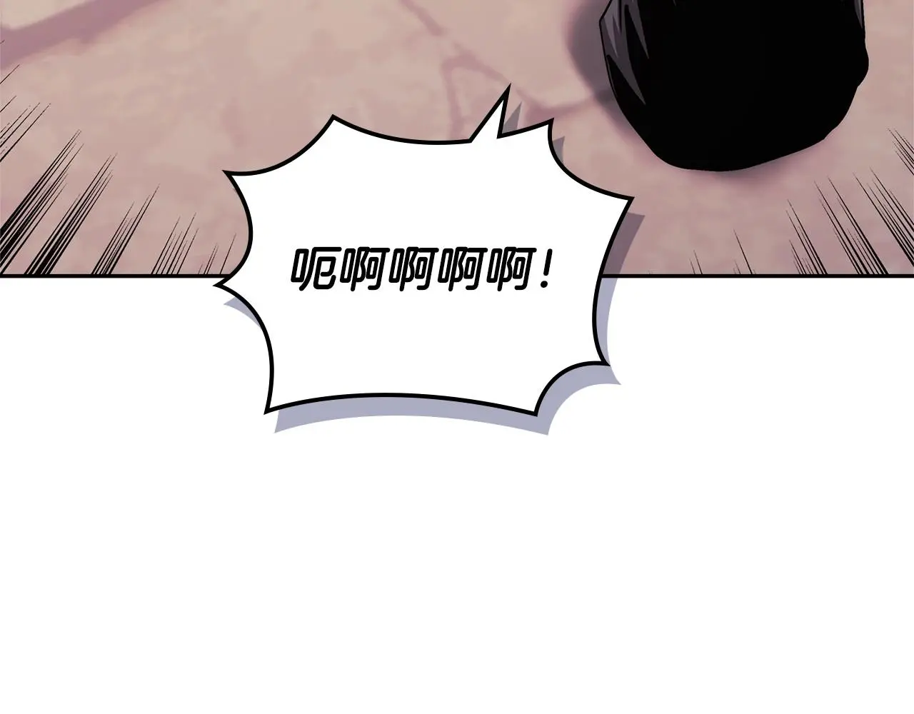第15话 人不可貌相4