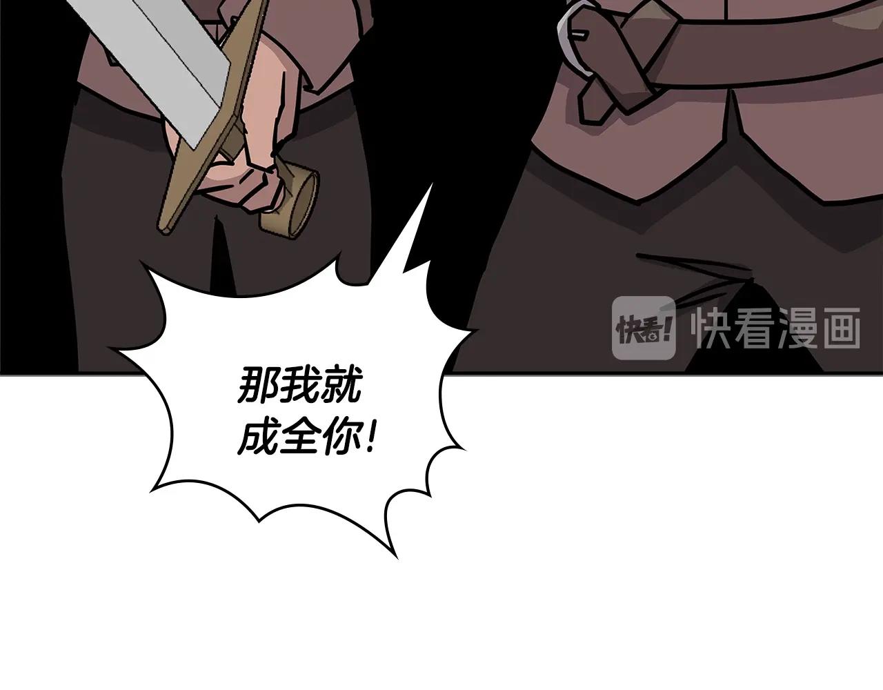 第4季第3话 我包围你们！175
