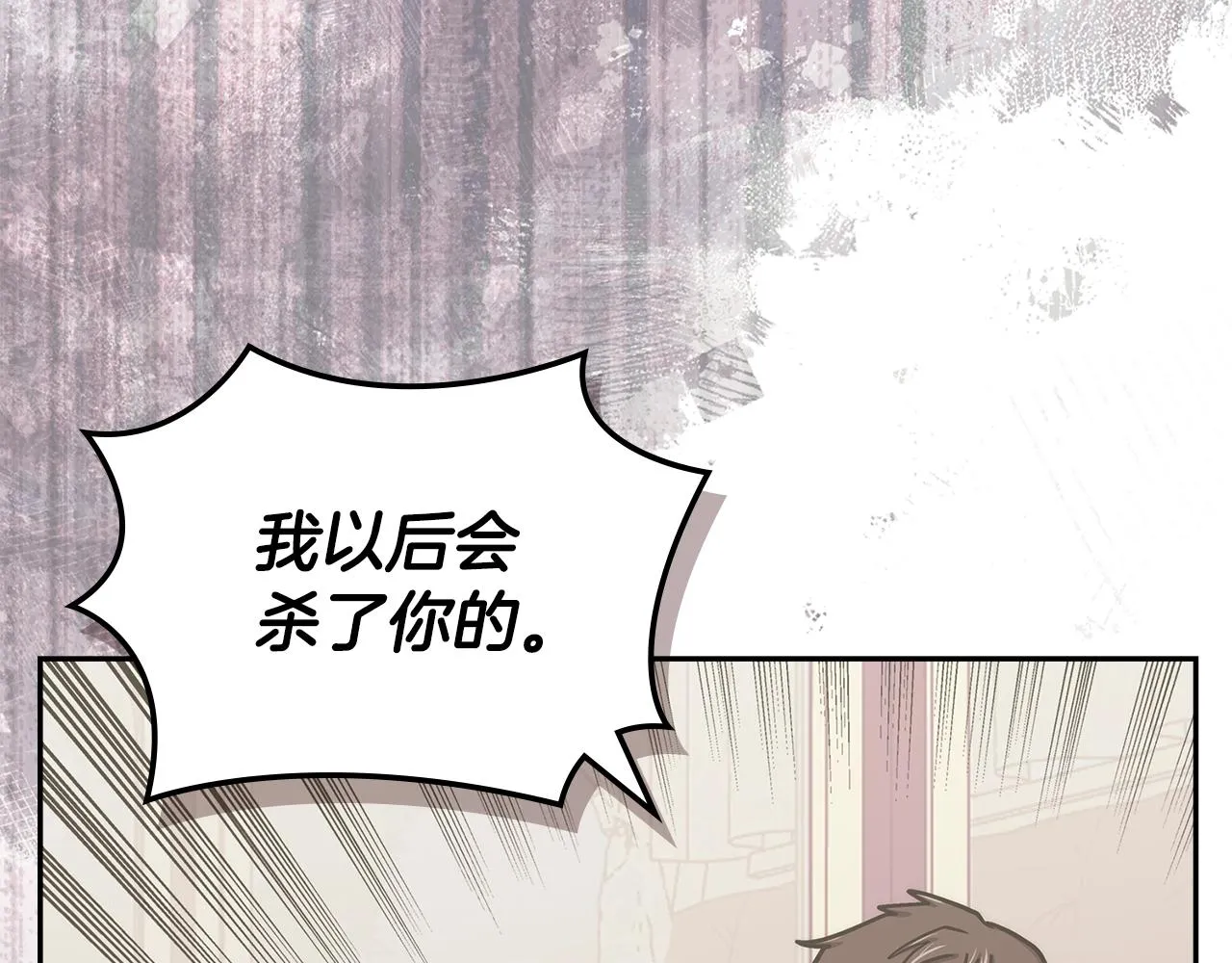 第52话 我想这么做108