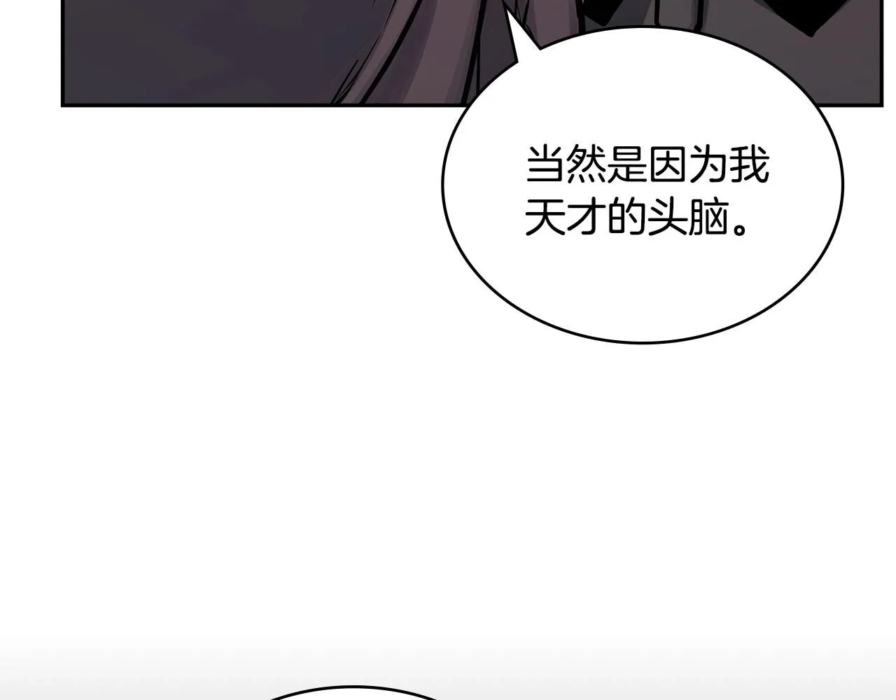 第59话 单身生涯结束了46