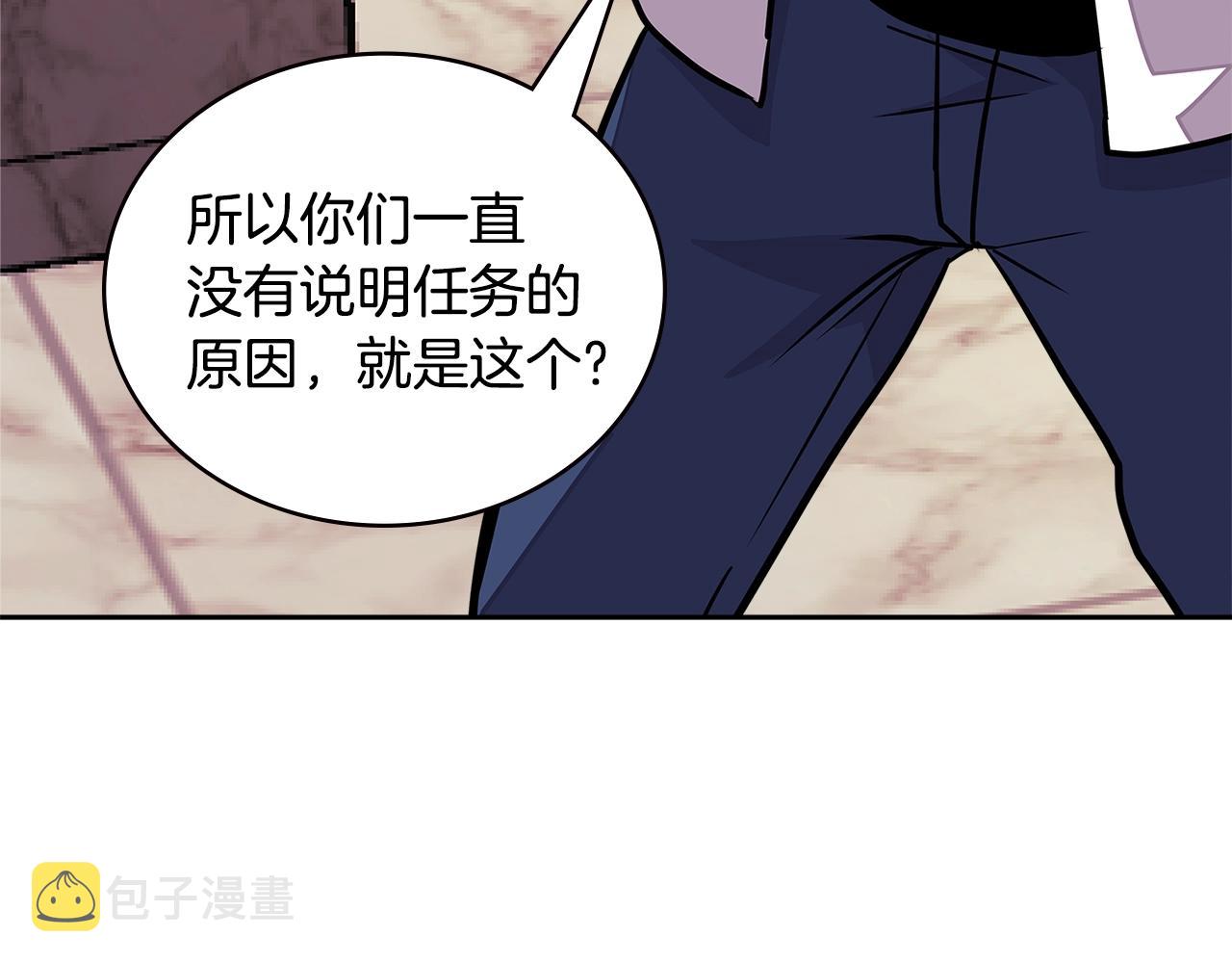 第3季第28话 交易灵魂的商人103