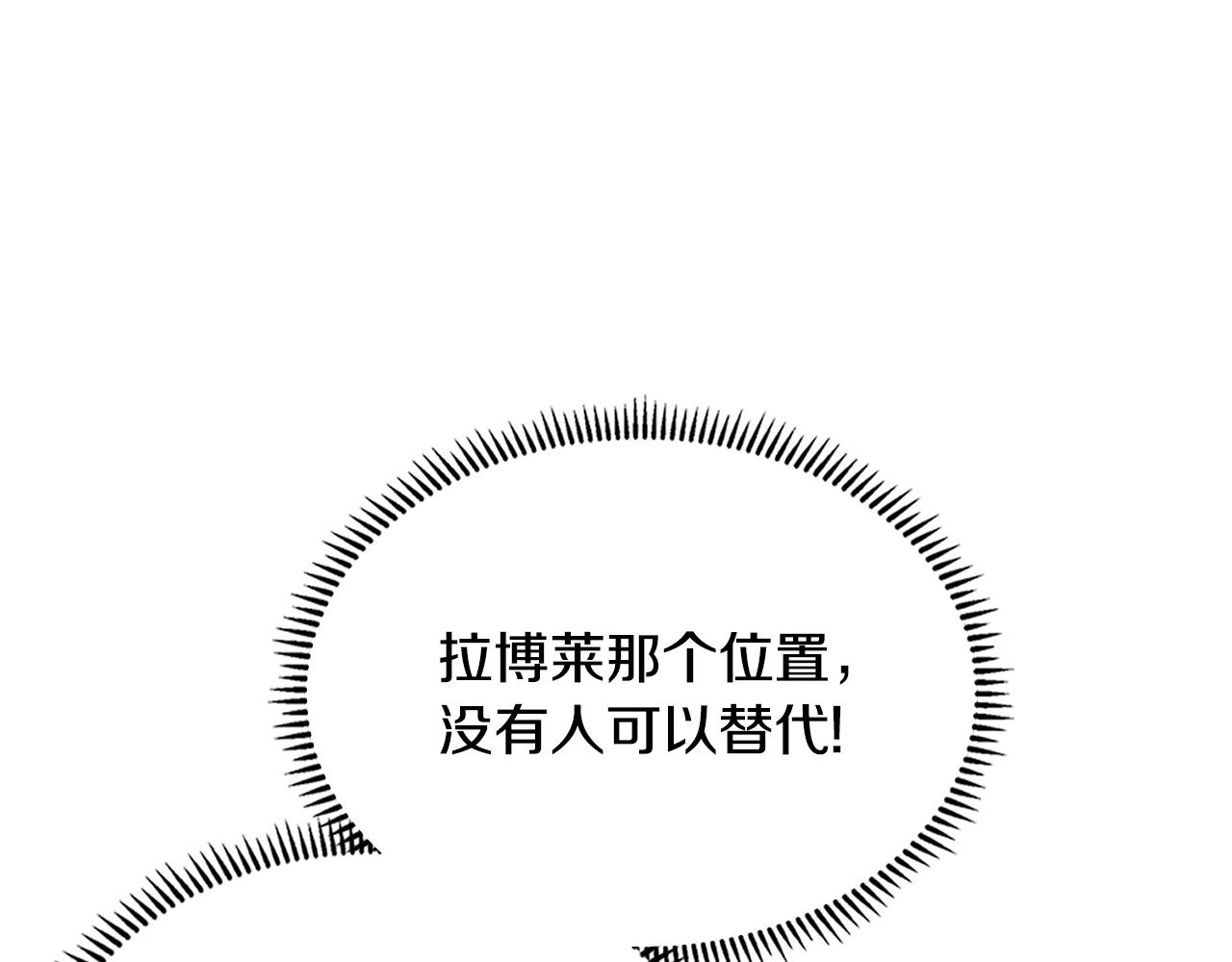 第13话 激烈厨房160