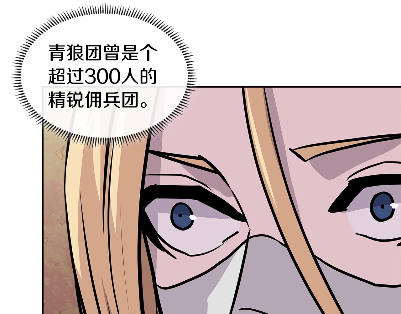 第4季第24话 看我眼色行事70