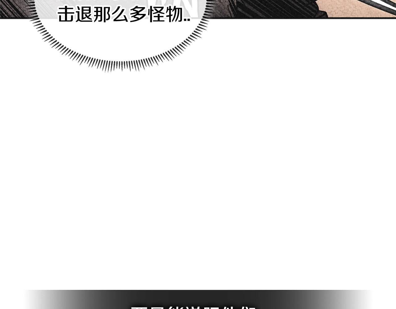 第2季第29话 雇佣兵？101