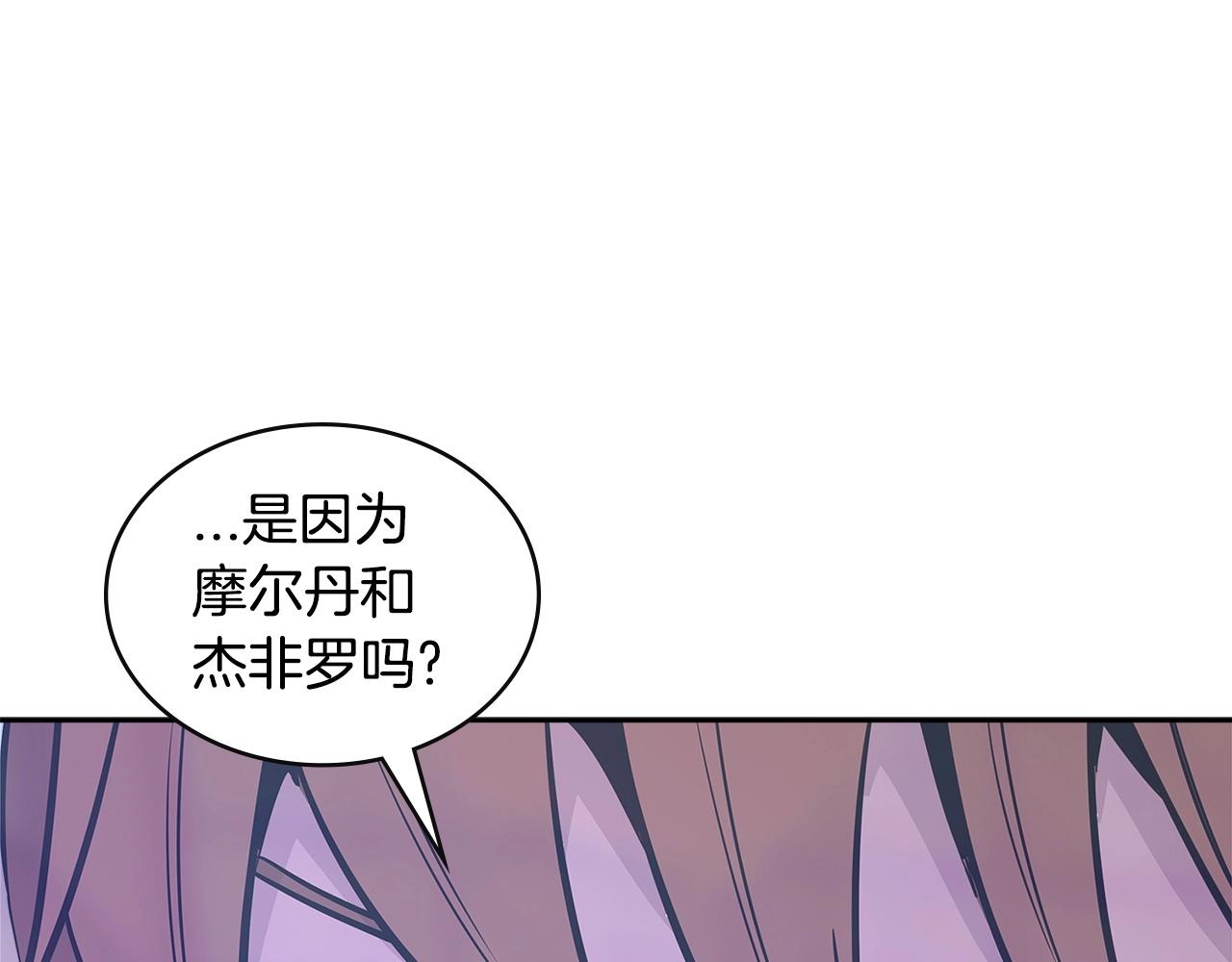第3季第25话 怎么会这样！70